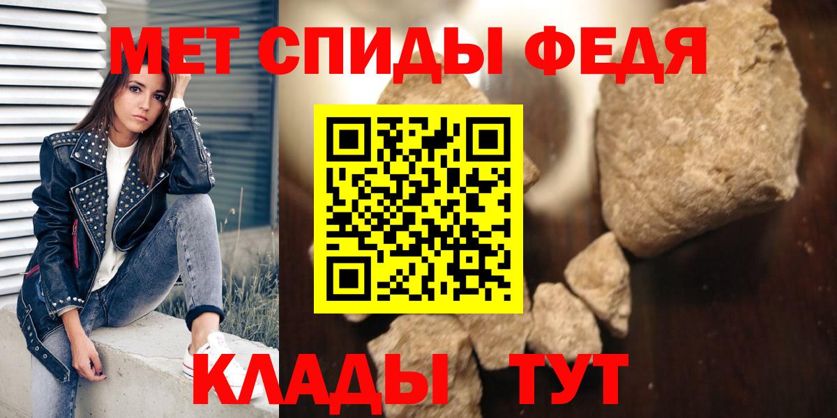 Юрга  Амфетамин 98%  Amphetamine  Вход с VPN 