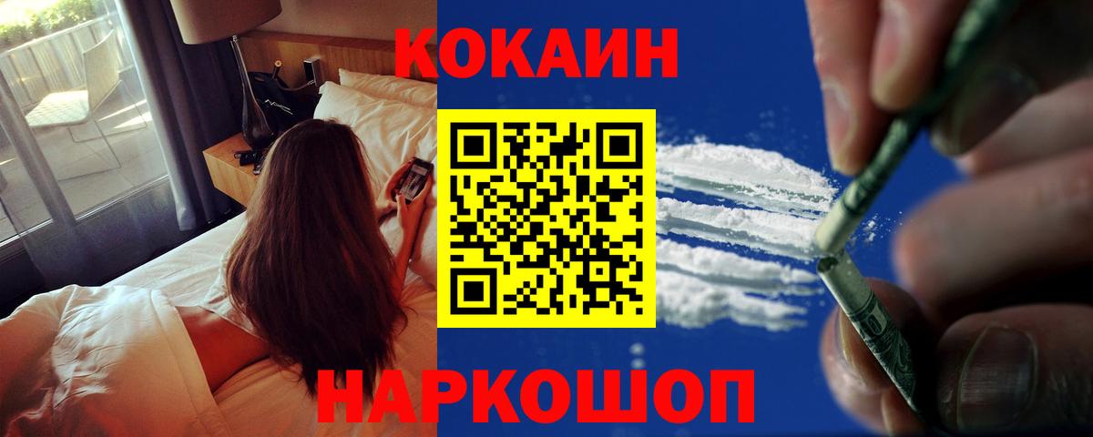 КОКАИН Эквадор Юрга