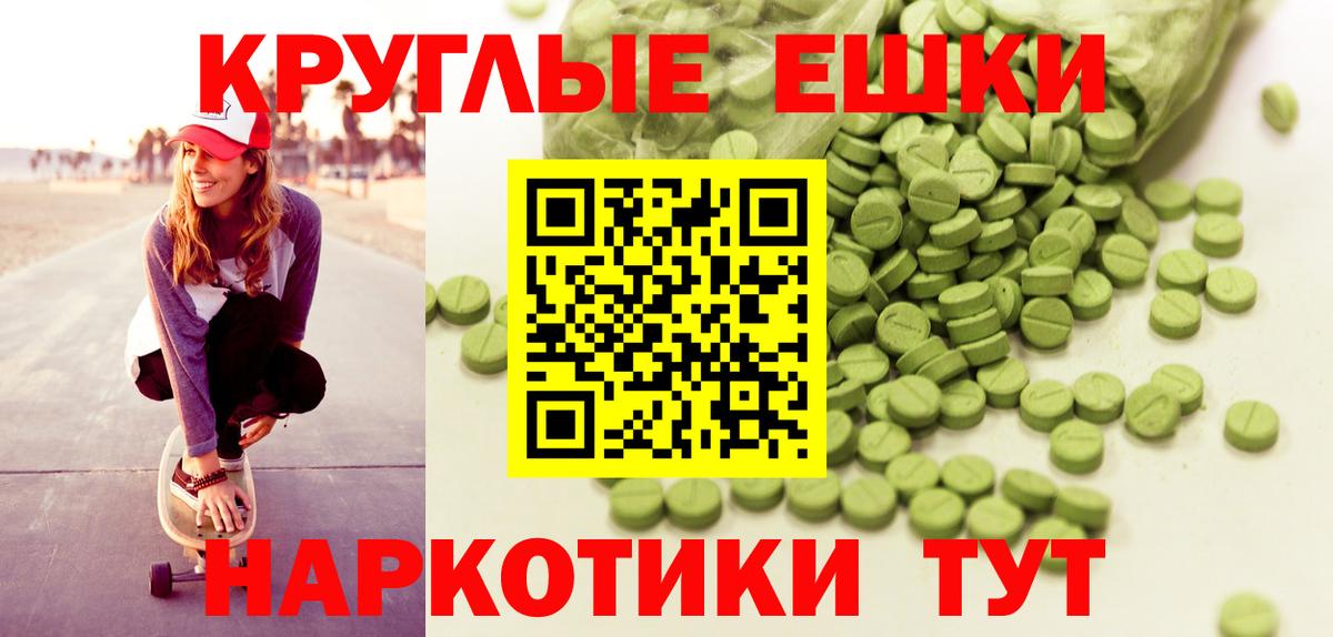 Ecstasy Philipp Plein Юрга