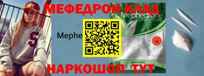 тгк Рыбинск