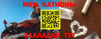 спиды Рузаевка