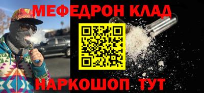 круглые Севастополь