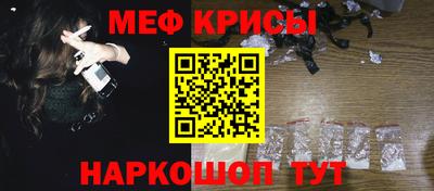 спиды Рузаевка