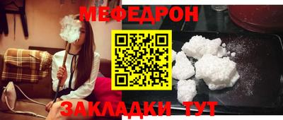 кристаллы Рязань