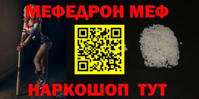 тгк Рыбинск
