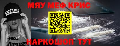 спиды Рузаевка