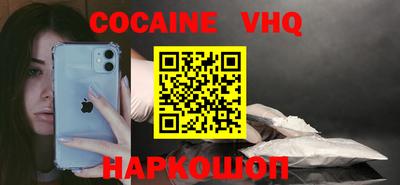кристаллы Рязань