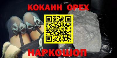 кристаллы Рязань