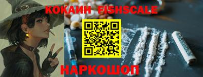 тгк Рыбинск