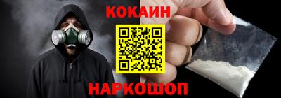 кристаллы Рязань