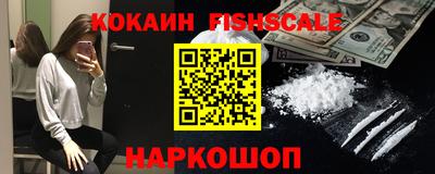 тгк Рыбинск