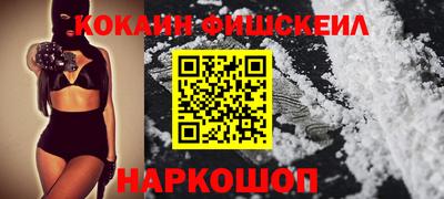 тгк Рыбинск