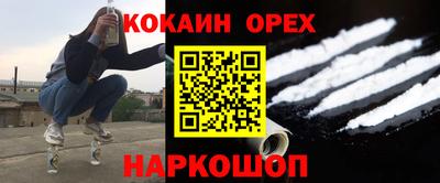 кристаллы Рязань