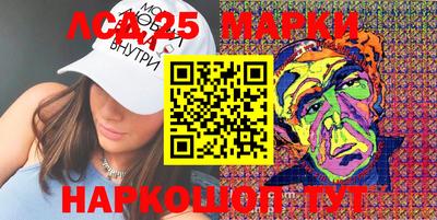 меф Северобайкальск
