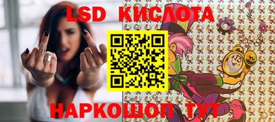 тгк Рыбинск