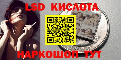 спиды Рузаевка