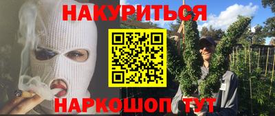 кристаллы Рязань
