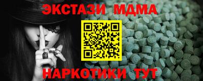 прущий лед Свободный