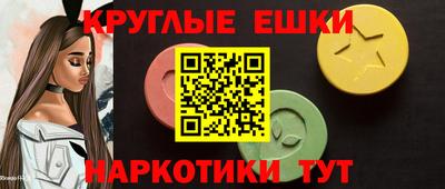 спиды Рузаевка