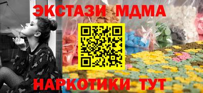 тгк Рыбинск