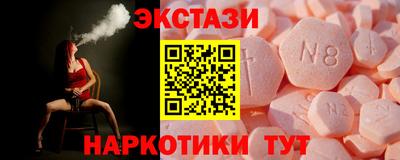 кристаллы Рязань