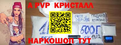 тгк Рыбинск