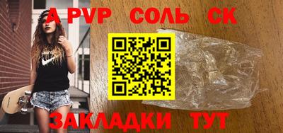 кристаллы Рязань