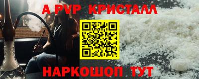 спиды Рузаевка