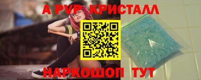 спиды Рузаевка