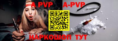 круглые Севастополь