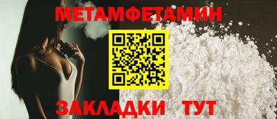 спиды Рузаевка