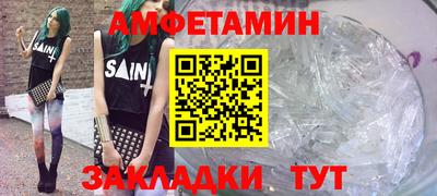 кристаллы Рязань