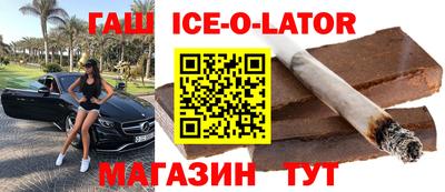 спиды Рузаевка