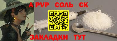 прущий лед Свободный