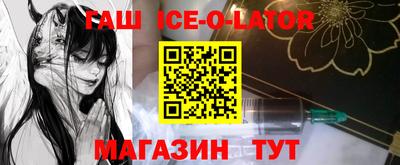 спиды Рузаевка