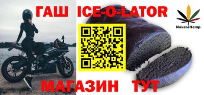 кристаллы Рязань