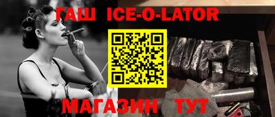 спиды Рузаевка
