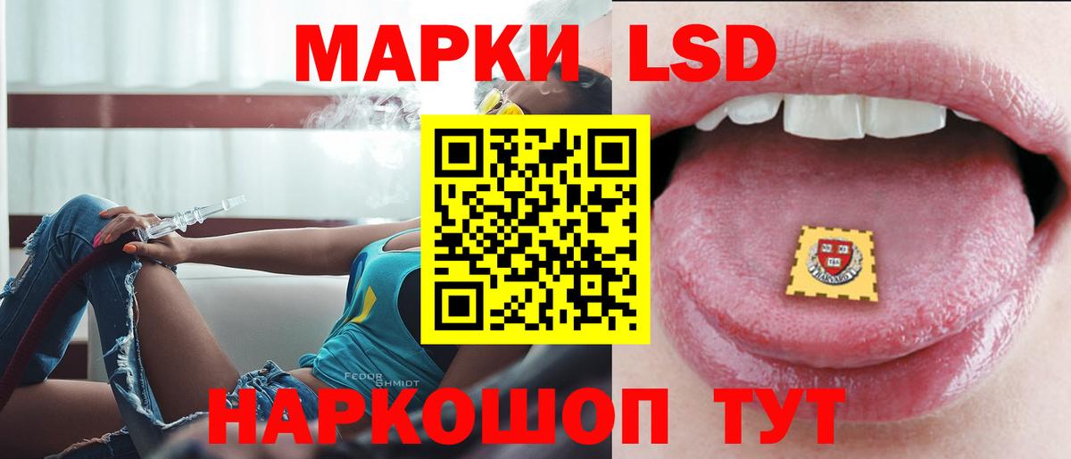 Лсд 25 экстази ecstasy Юрга