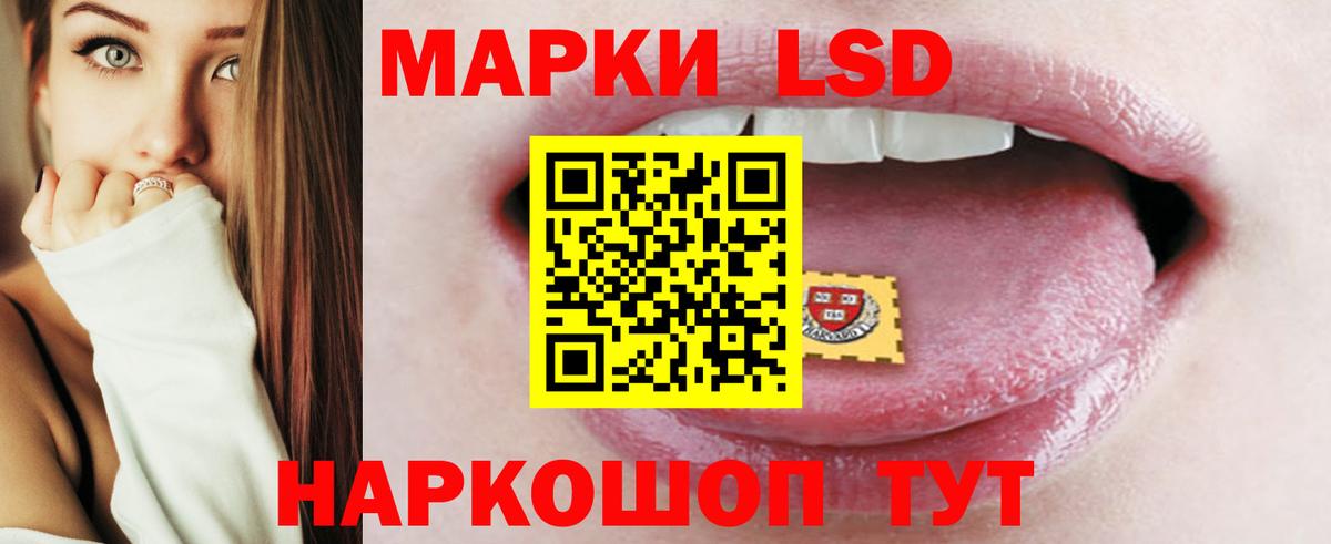 Лсд 25 экстази  LSD-25 экстази кислота  Юрга  Вход с VPN  ЛСД экстази кислота 