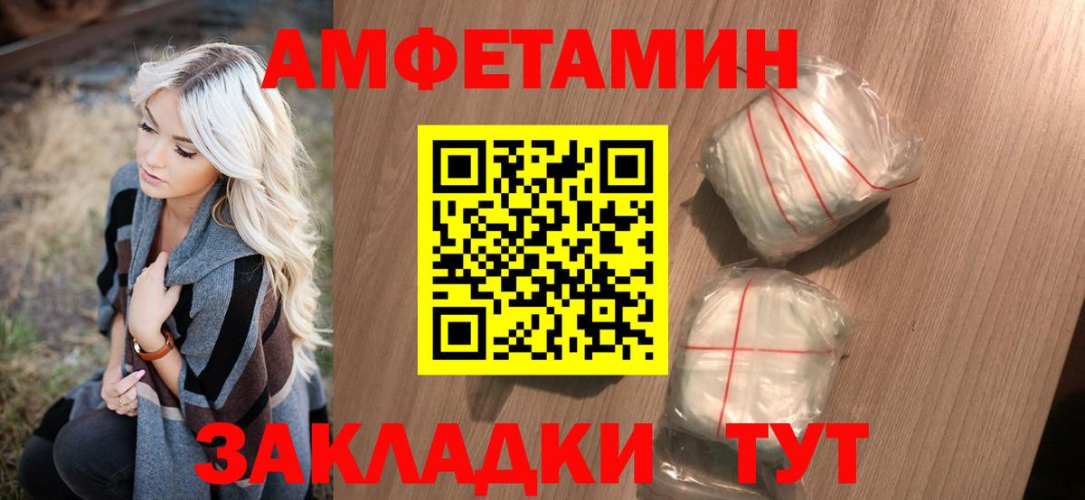 Юрга  МЕТАМФЕТАМИН Methamphetamine  МЕТАМФЕТАМИН Methamphetamine  Вход с VPN 
