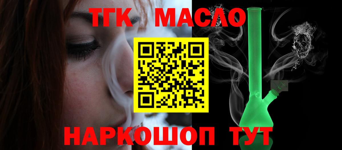 Дистиллят ТГК концентрат Юрга